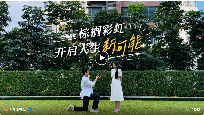 1741835866936105.png 微信图片_20250313111728.png