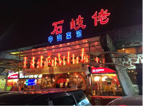 微信图片_20250313113918.png