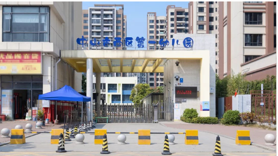 微信图片_20250313113739.png